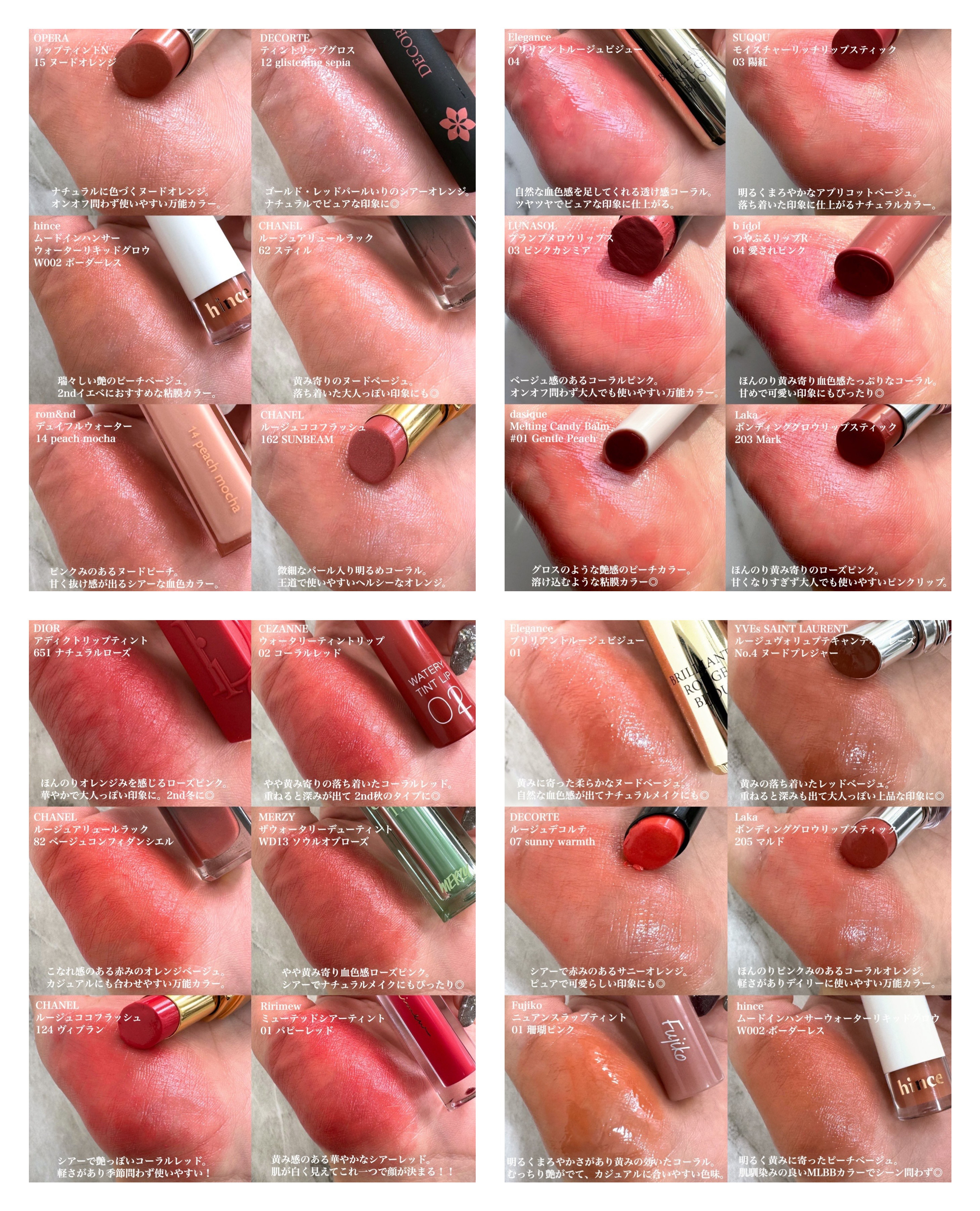 オペラ リップティント N/OPERA/リップティントを使ったクチコミ（1枚目）