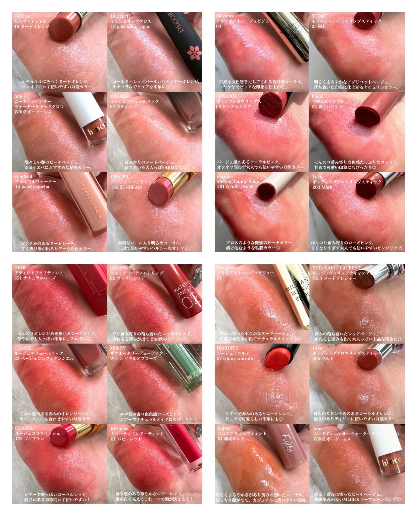 オペラ リップティント N/OPERA/リップティントを使ったクチコミ(1枚目)