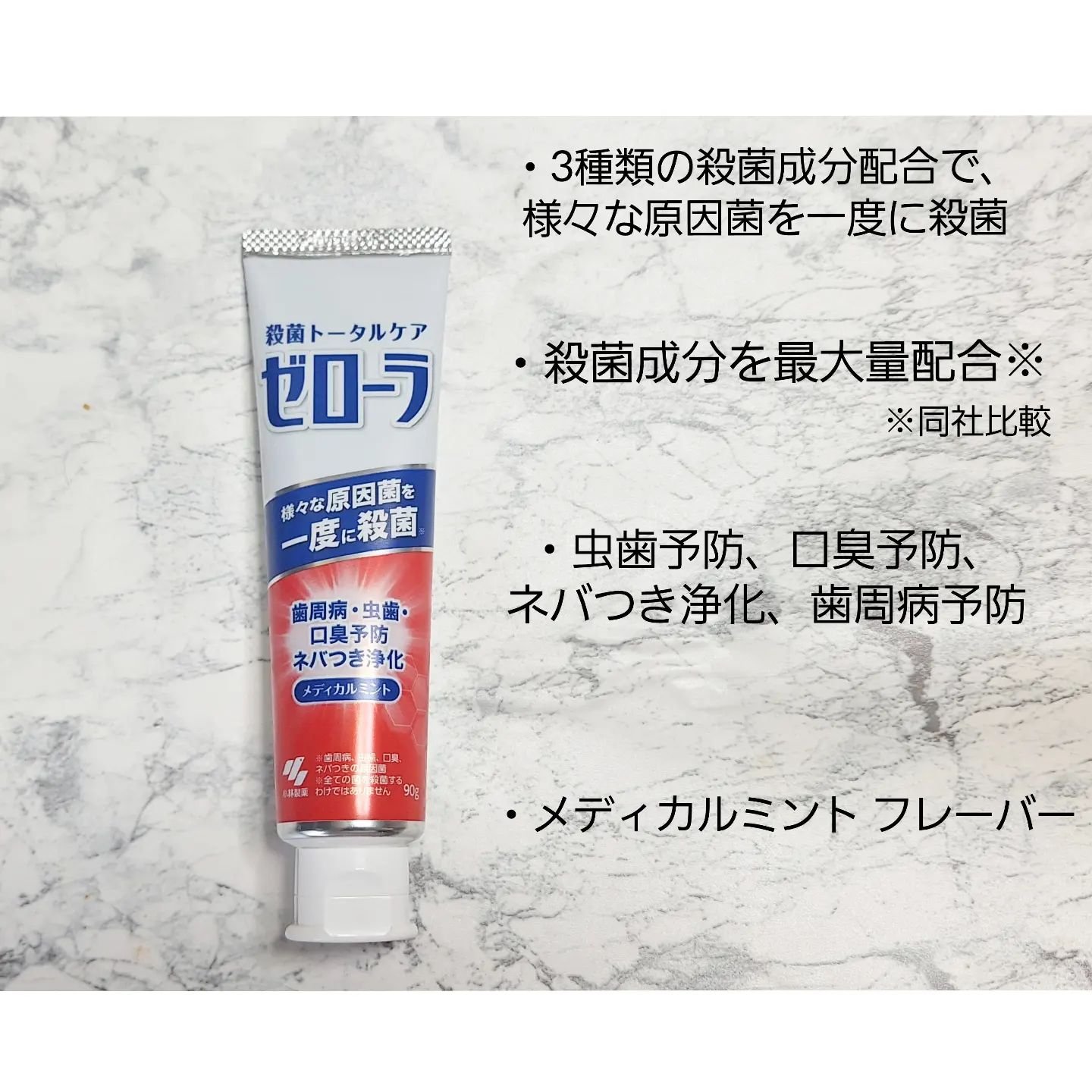 を使ったクチコミ（2枚目）