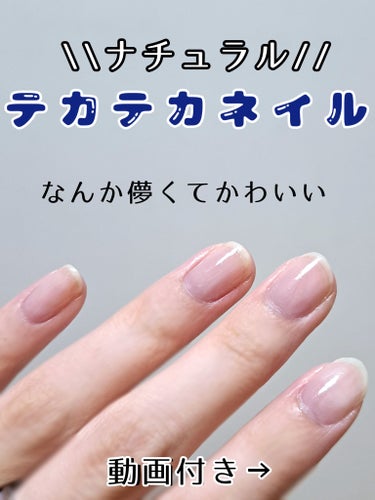 ネイルホリック Milky color/ネイルホリック/マニキュアを使ったクチコミ（1枚目）