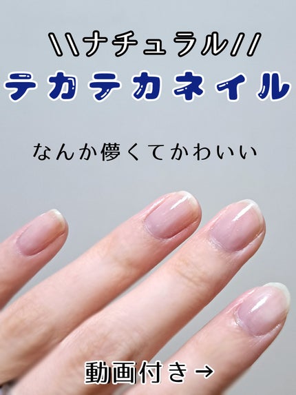 ネイルホリック Milky color/ネイルホリック/マニキュアを使ったクチコミ(1枚目)
