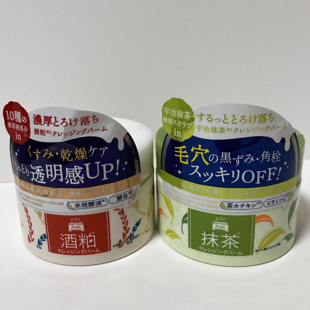 ワフードメイド 宇治抹茶クレンジングバーム/pdc/クレンジングバームを使ったクチコミ(6枚目)