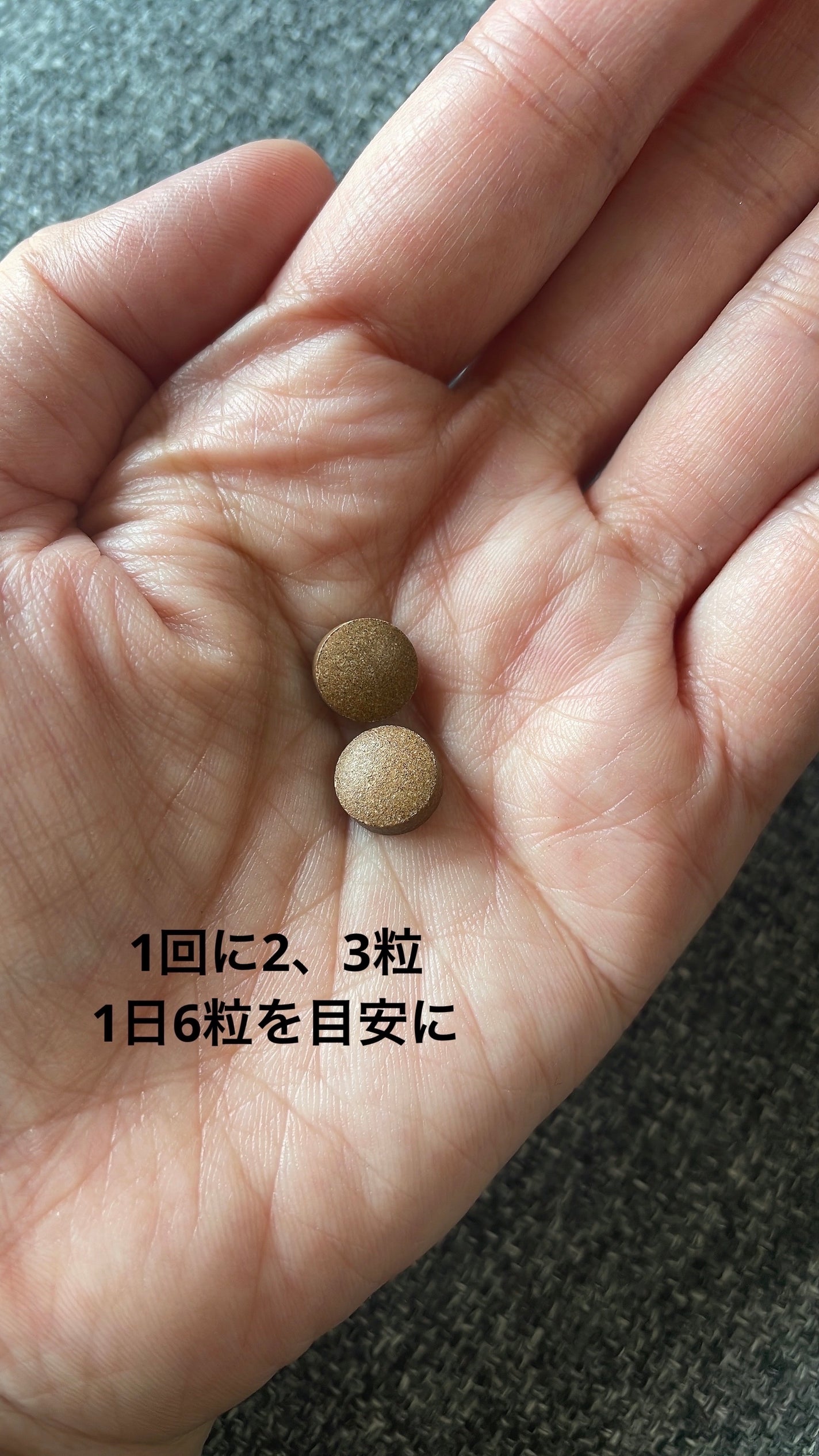 ナチュリズム アフターダイエット/naturism/健康サプリメントを使ったクチコミ(2枚目)