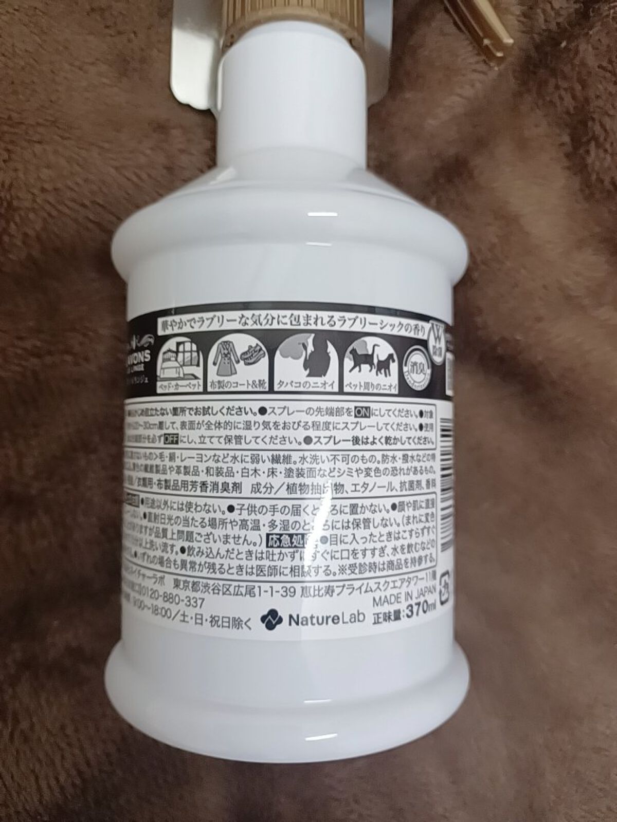 ファブリックミスト/ラボン/ファブリックミストを使ったクチコミ（2枚目）