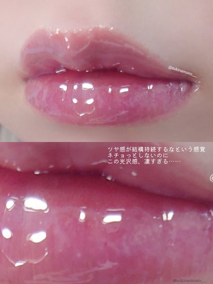 キスキス ビー グロウ オイル/GUERLAIN/リップグロスを使ったクチコミ(4枚目)