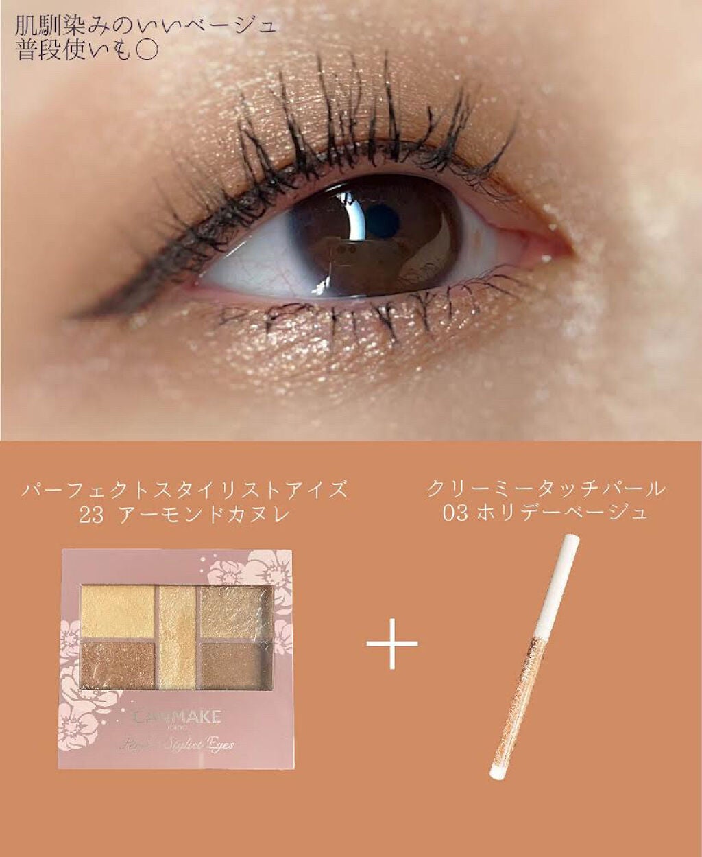 ãžã¥ãŒã·ãŒãã¥ã¢ã¢ã€ãº/ãã£ã³ã¡ã€ã¯/ã¢ã€ã·ã£ããŠãã¬ããã䜿ã£ãã¯ãã³ãïŒ5æç®ïŒ