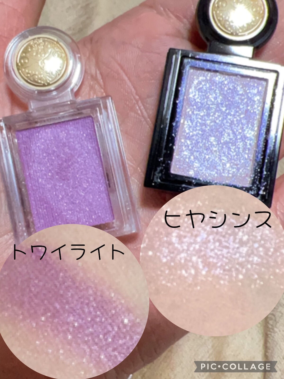 シャドーカスタマイズ/マジョリカ マジョルカ/単色アイシャドウを使ったクチコミ(5枚目)