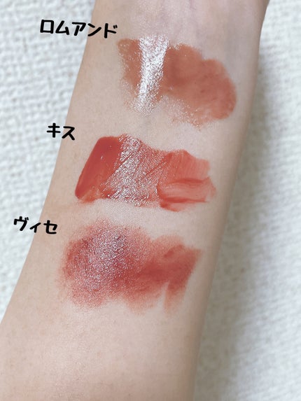 リップアーマー/KiSS/口紅を使ったクチコミ(5枚目)