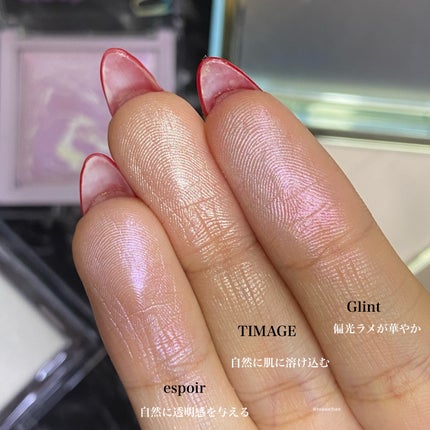 ハイライトシェーディングパレット/TIMAGE/パウダーハイライトを使ったクチコミ(4枚目)