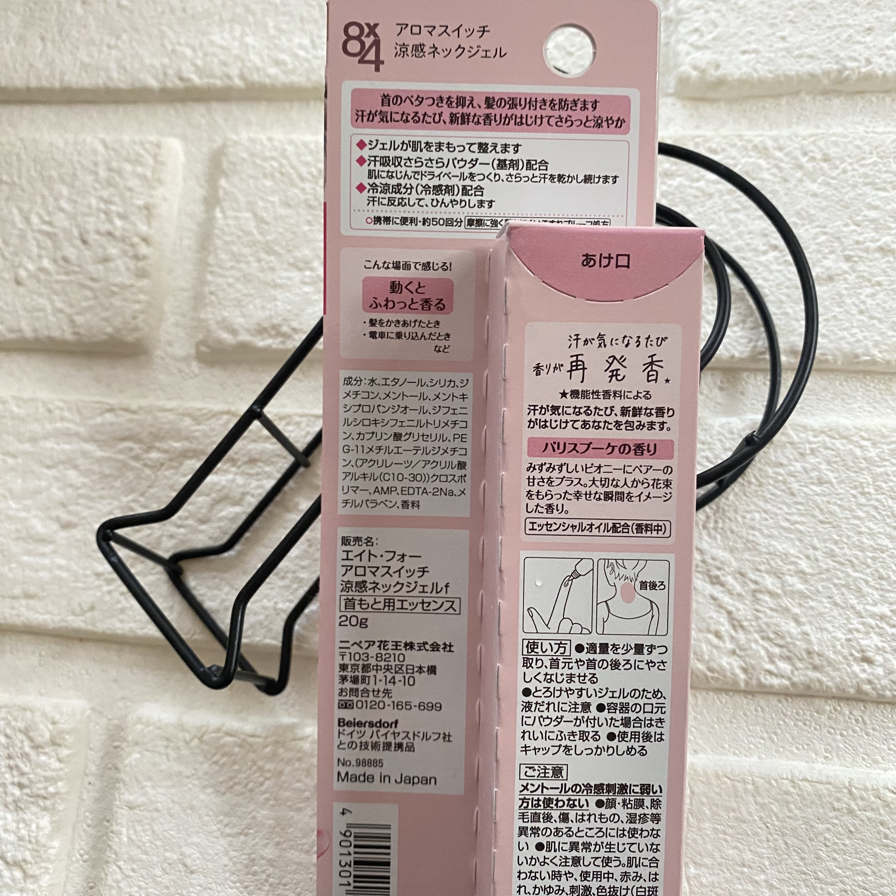 8x4 アロマスイッチ 涼感ネックジェル パリスブーケの香り/８ｘ４/デオドラント・制汗剤を使ったクチコミ（3枚目）