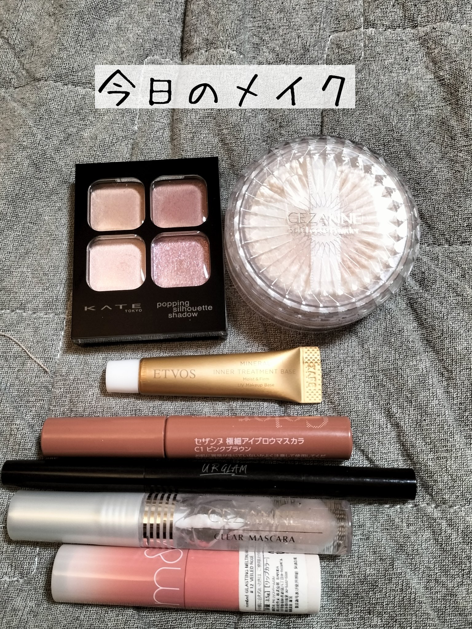 うるふわ仕上げパウダー/CEZANNE/ルースパウダーを使ったクチコミ（1枚目）