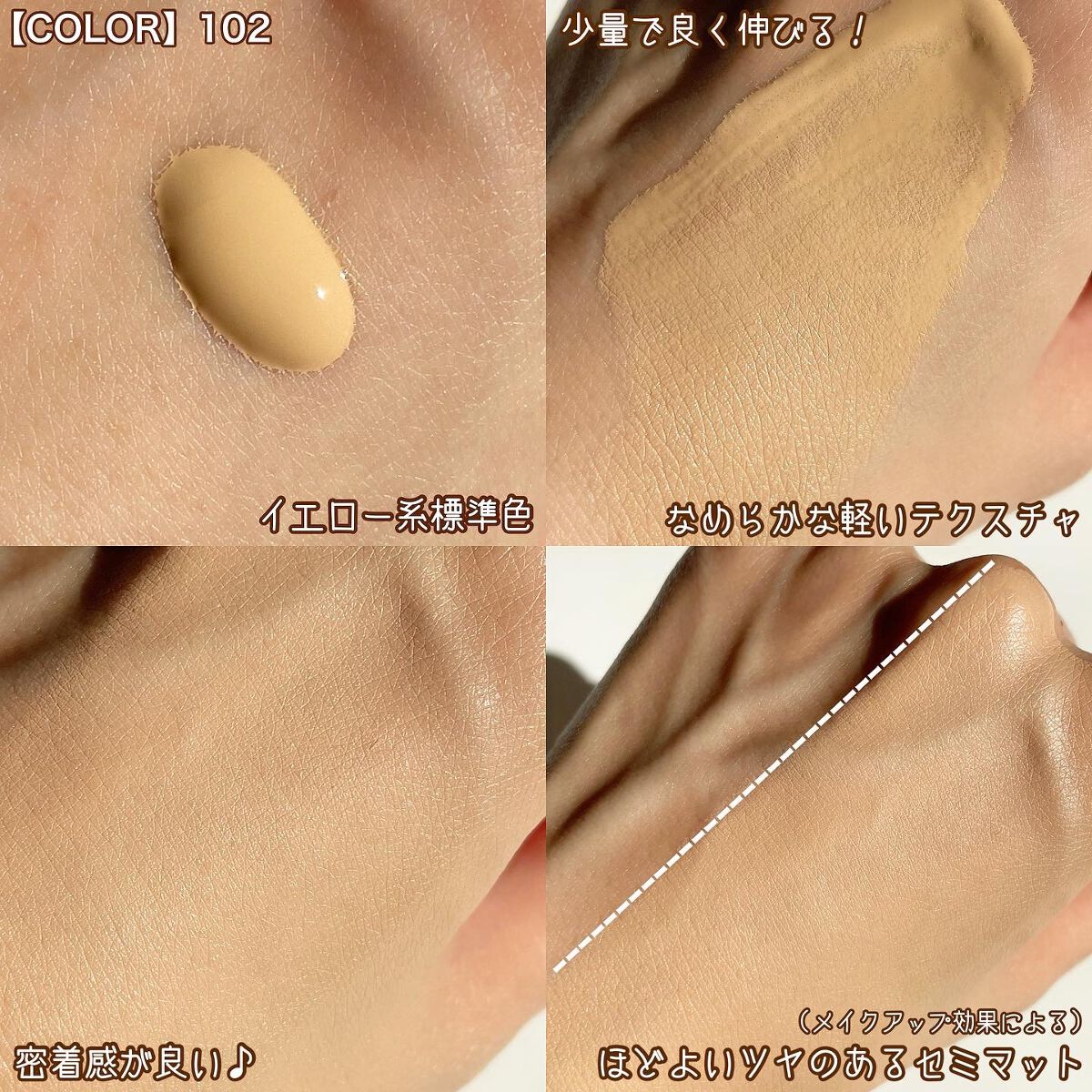 RMK リクイドファンデーション フローレスカバレッジ/RMK/リキッドファンデーションを使ったクチコミ（3枚目）