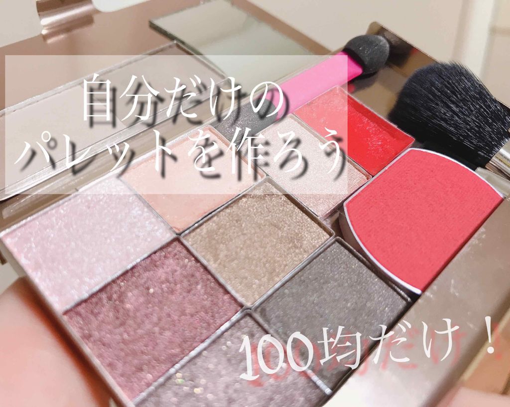 AT リップパレット/Art Collection/口紅を使ったクチコミ（1枚目）