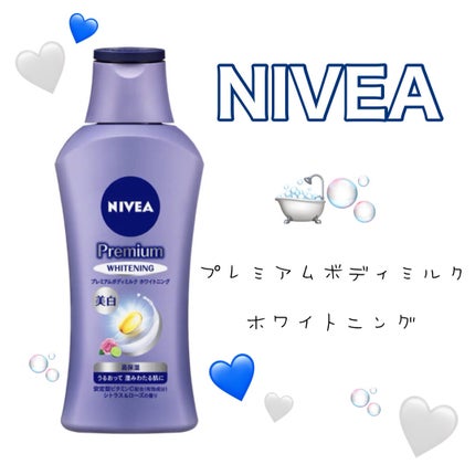 プレミアムボディミルク ホワイトニング【医薬部外品】 /ニベア/ボディミルクを使ったクチコミ(1枚目)