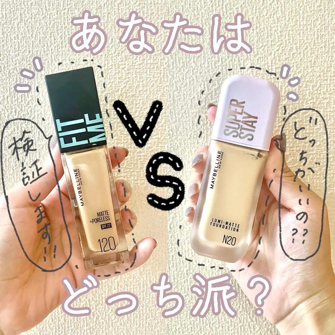 フィットミー リキッドファンデーション R/MAYBELLINE NEW YORK/リキッドファンデーションを使ったクチコミ（1枚目）