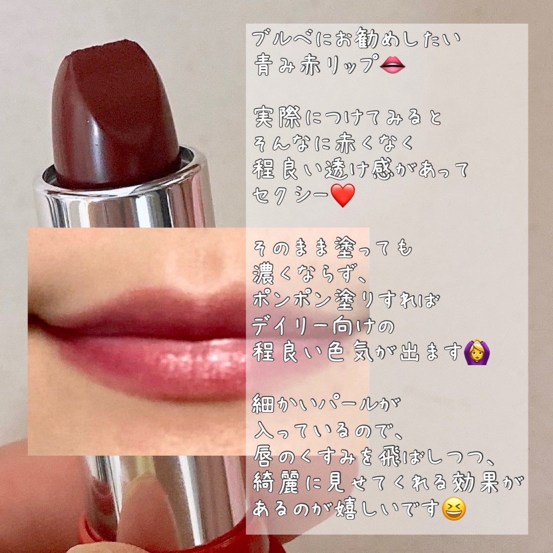 口紅(詰替用)/ちふれ/口紅を使ったクチコミ(2枚目)