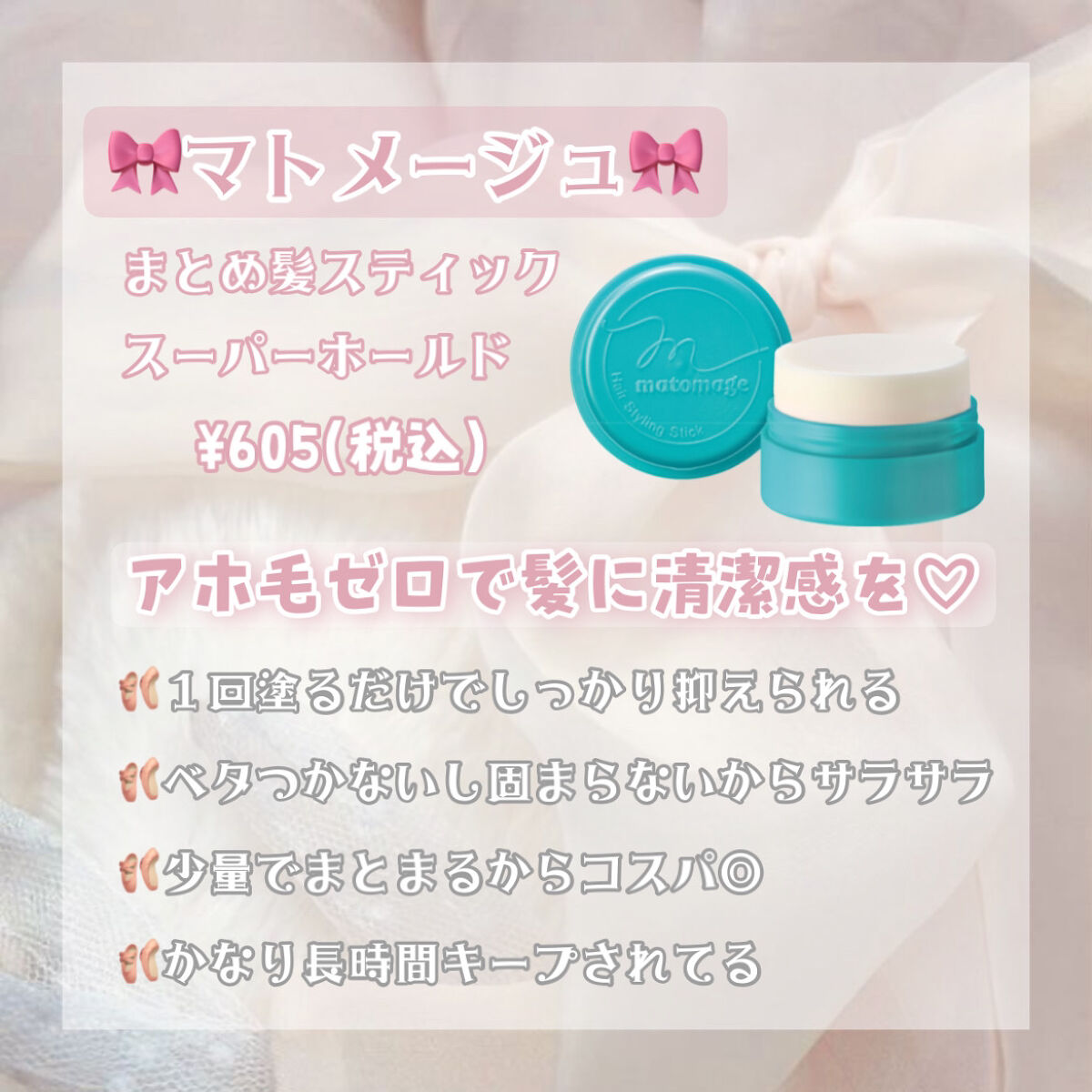 ニベア リッチケア＆カラーリップ/ニベア/リップクリームを使ったクチコミ（2枚目）