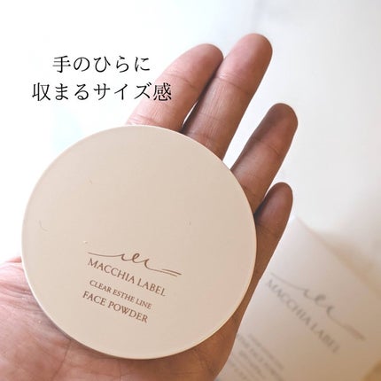 クリアエステフェイスパウダー(クリア)/Macchia Label/プレストパウダーを使ったクチコミ(7枚目)
