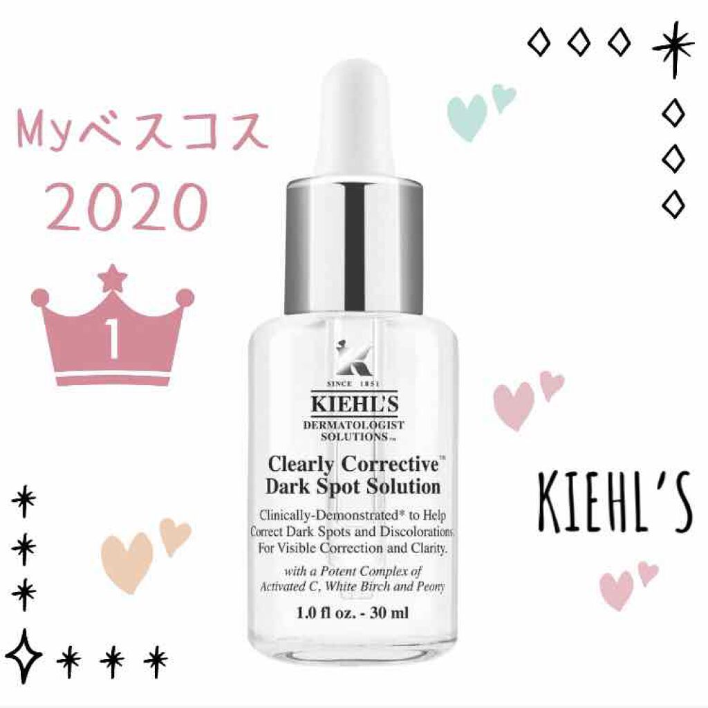 キールズ DS クリアリーブライト エッセンス[医薬部外品]/Kiehl's/美容液を使ったクチコミ（1枚目）