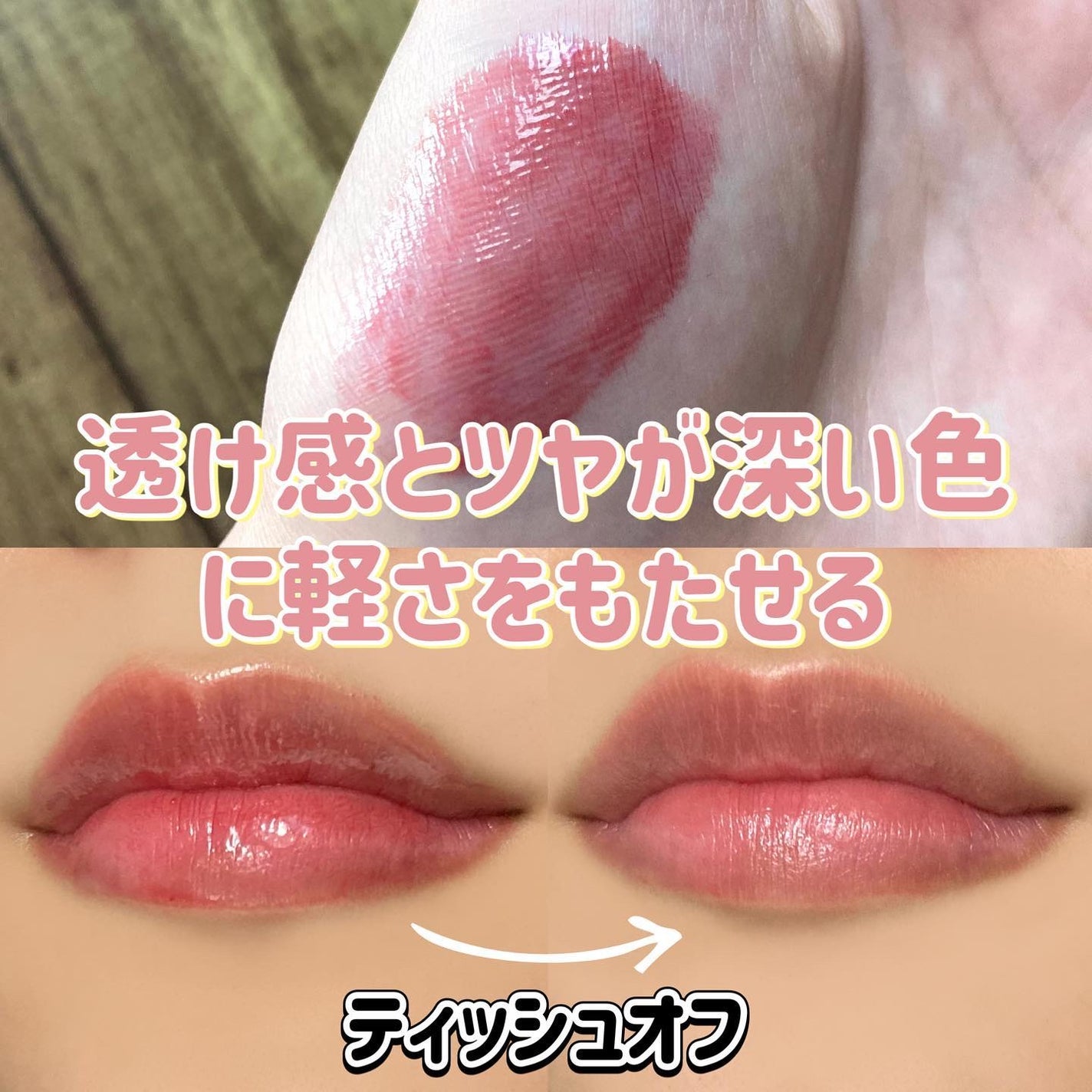 ニベア リッチケア&カラーリップ/ニベア/リップクリームを使ったクチコミ(3枚目)