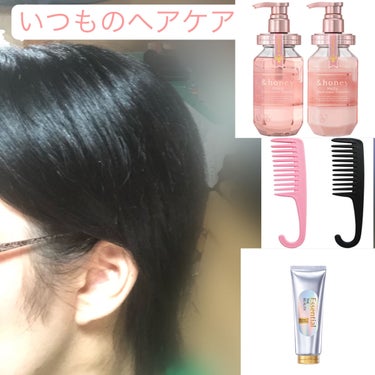 &honey  Creamy EXダメージリペアヘアパック1.5/&honey/洗い流すヘアトリートメントを使ったクチコミ（2枚目）