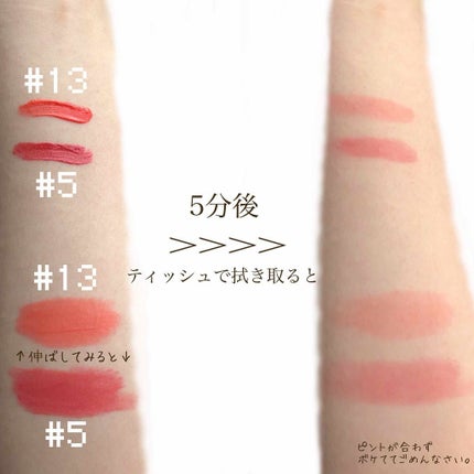 マイリップバーム N/innisfree/口紅を使ったクチコミ(2枚目)