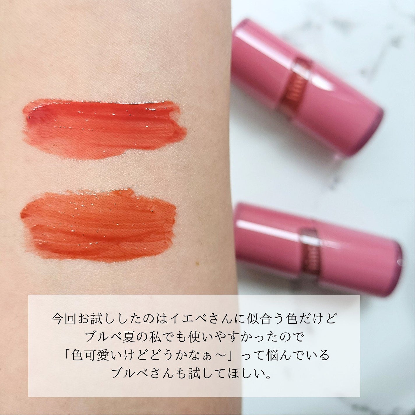 ロウグロウジェルティント/hince/リップティントを使ったクチコミ(2枚目)