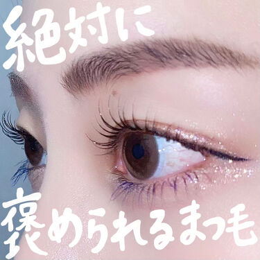アイラッシュ コンディショニング セラム ラッシュアディクトを使った口コミ 私流 褒められまつげの作り方 使っている By はる 横浜パーソナルカラーアナリスト 混合肌 代後半 Lips