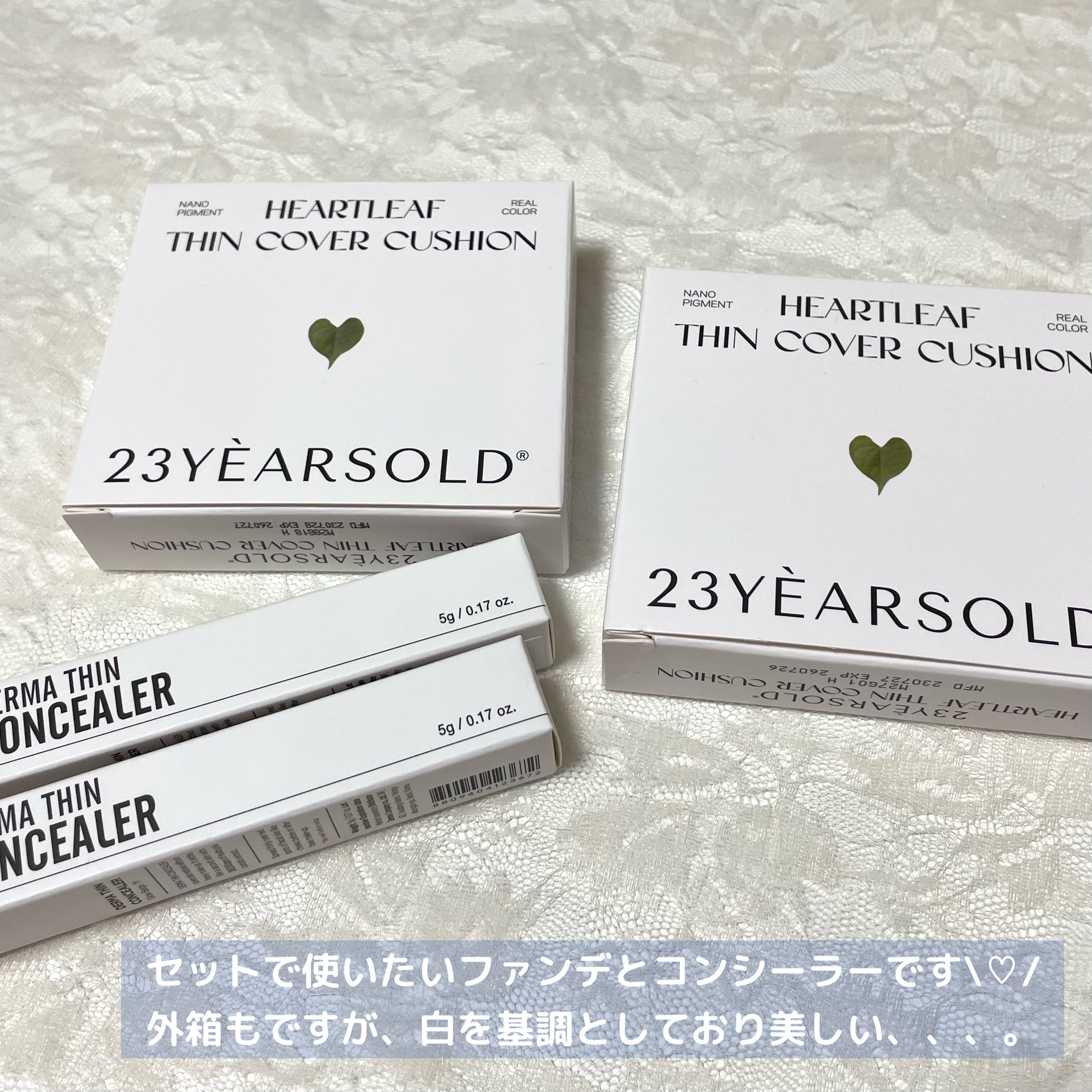 ダーマシンコンシーラー/23years old/リキッドコンシーラーを使ったクチコミ（2枚目）