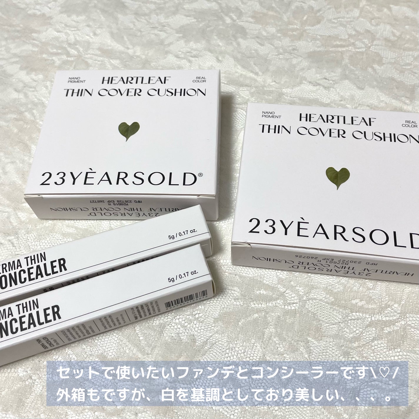 ダーマシンコンシーラー/23years old/リキッドコンシーラーを使ったクチコミ(2枚目)