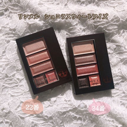 ショコラスウィート アイズ/リンメル ロンドン/アイシャドウパレットを使ったクチコミ(2枚目)