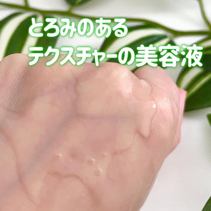 ノスカナイン T セラムマスク S/FATION/シートマスク・パックを使ったクチコミ(7枚目)