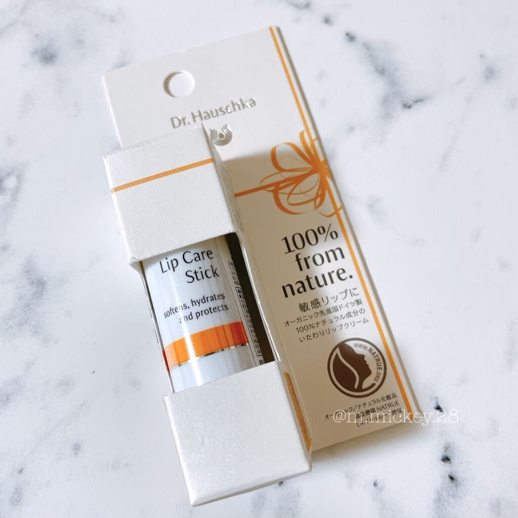 リップケアスティック/ドクターハウシュカ　/リップクリームを使ったクチコミ（1枚目）