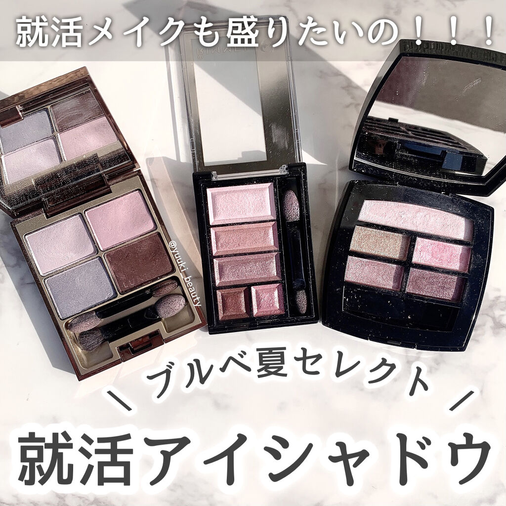 ショコラスウィート アイズ/リンメル ロンドン/アイシャドウパレットを使ったクチコミ（1枚目）