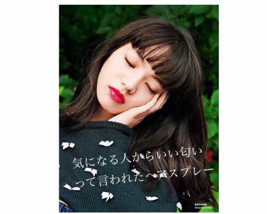 フレグランスヘアミスト ピュアシャンプーの香り/フィアンセ/ヘアミストを使ったクチコミ（1枚目）