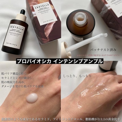 センテラ ライトクレンジングオイル/SKIN1004/オイルクレンジングを使ったクチコミ(4枚目)