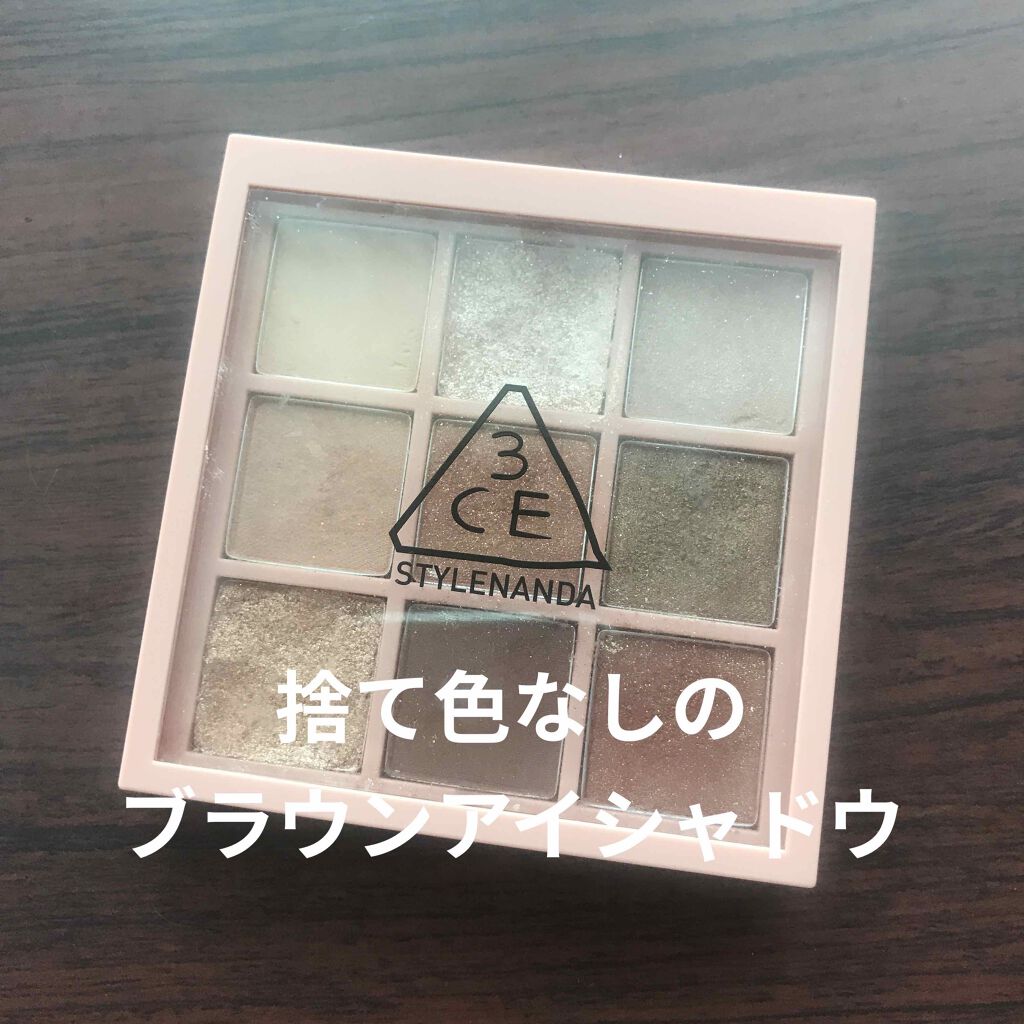 3CE マルチアイカラーパレット/3CE/アイシャドウパレットを使ったクチコミ（1枚目）