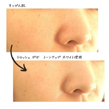 UVイデア XL プロテクショントーンアップ/ラ ロッシュ ポゼ/日焼け止めクリームを使ったクチコミ(7枚目)