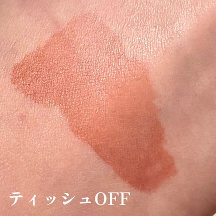 ジューシーラスティングティント/rom&nd/リップティントを使ったクチコミ(5枚目)