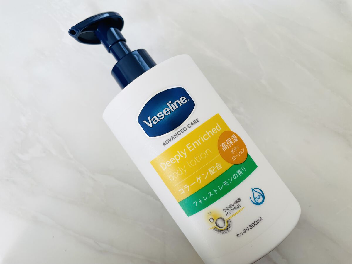 ディープリーエンリッチド ボディローション フォレストレモンの香り/ヴァセリン/ボディローションを使ったクチコミ（1枚目）