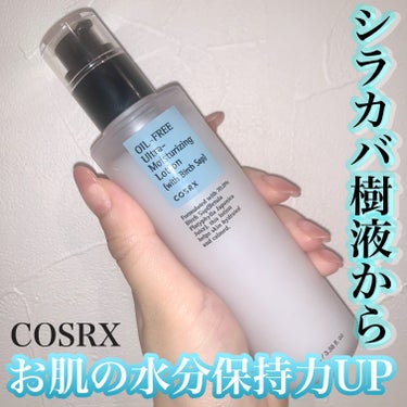 COSRX オイルフリーウルトラモイスチャーライジングローションのクチコミ「水分油分のバランスが1番大事💫

COSRX
オイルフリーウルトラモイスチャーライジング乳液
.....」（1枚目）