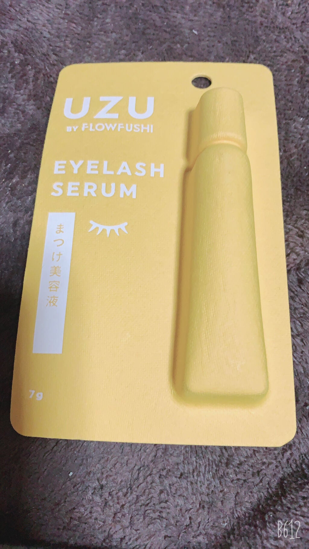 まつげ美容液(まつげ・目もと美容液)/UZU BY FLOWFUSHI/まつげ美容液を使ったクチコミ(1枚目)