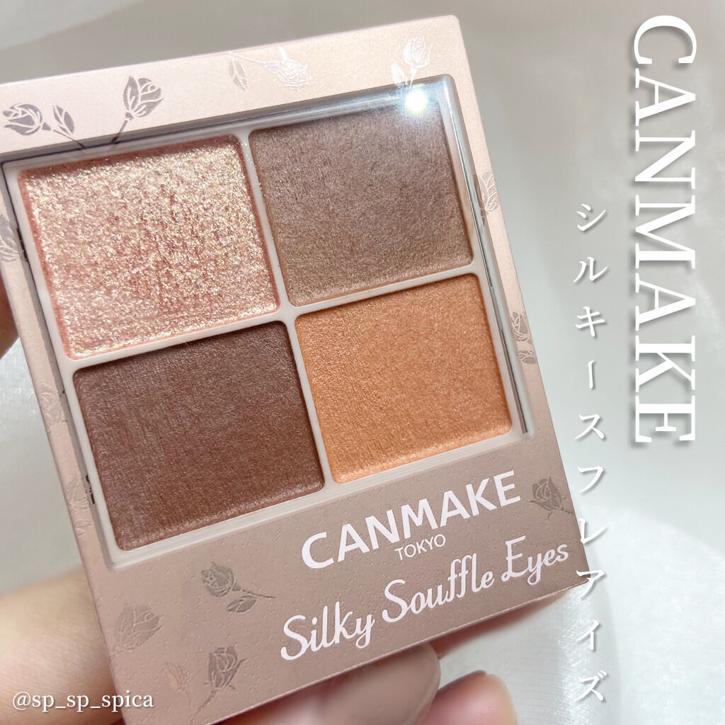 シルキースフレアイズ（マットタイプ）/キャンメイク/アイシャドウパレットを使ったクチコミ（1枚目）
