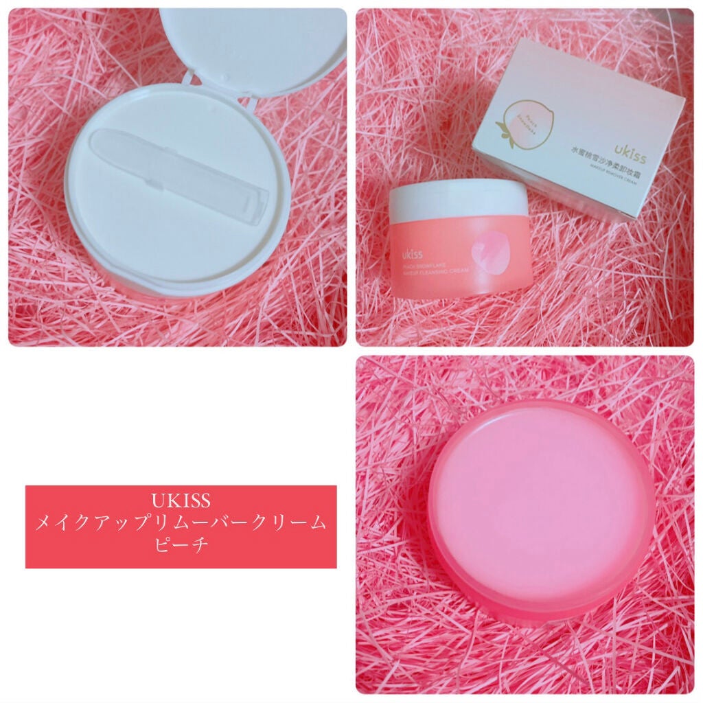 メイクアップリムーバークリーム/ukiss/クレンジングバームを使ったクチコミ(2枚目)