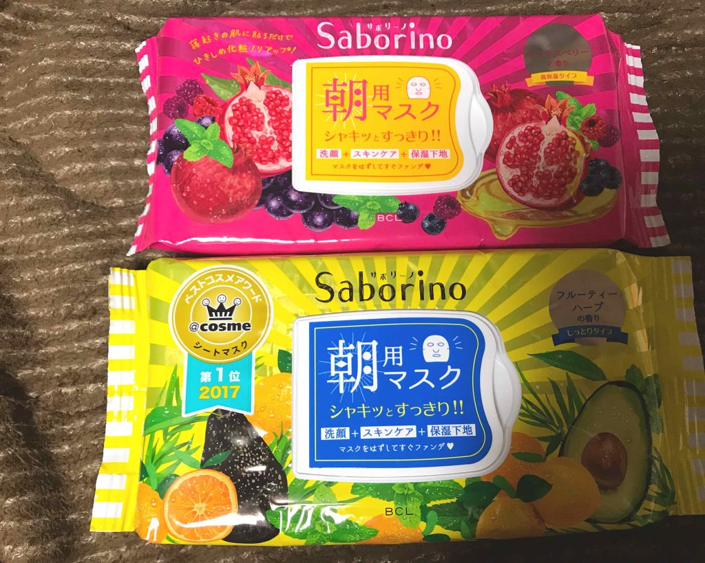 目ざまシート ひきしめタイプ/サボリーノ/シートマスク・パックを使ったクチコミ（2枚目）