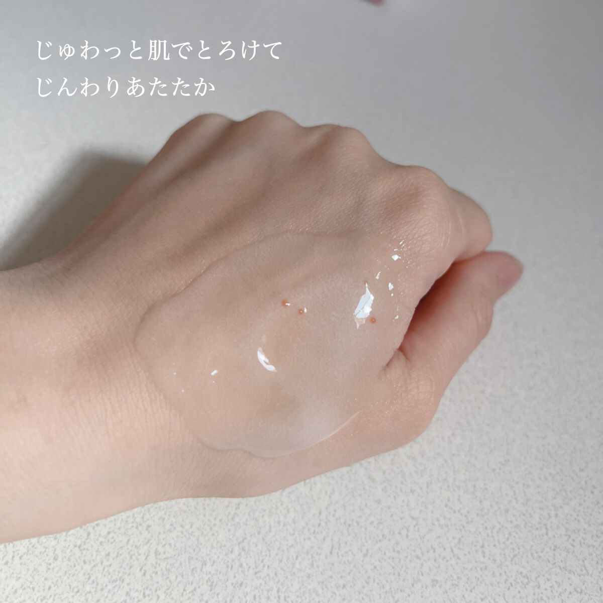 ゴマージュシュガー/meshimase/ボディスクラブを使ったクチコミ(3枚目)