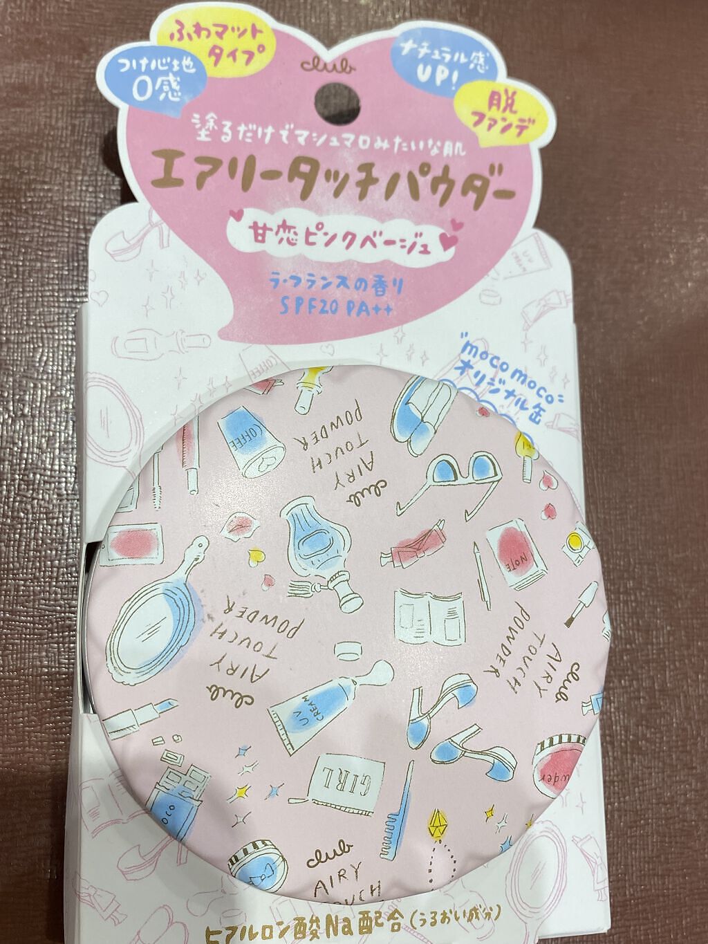 エアリータッチパウダー/クラブ/プレストパウダーを使ったクチコミ（3枚目）