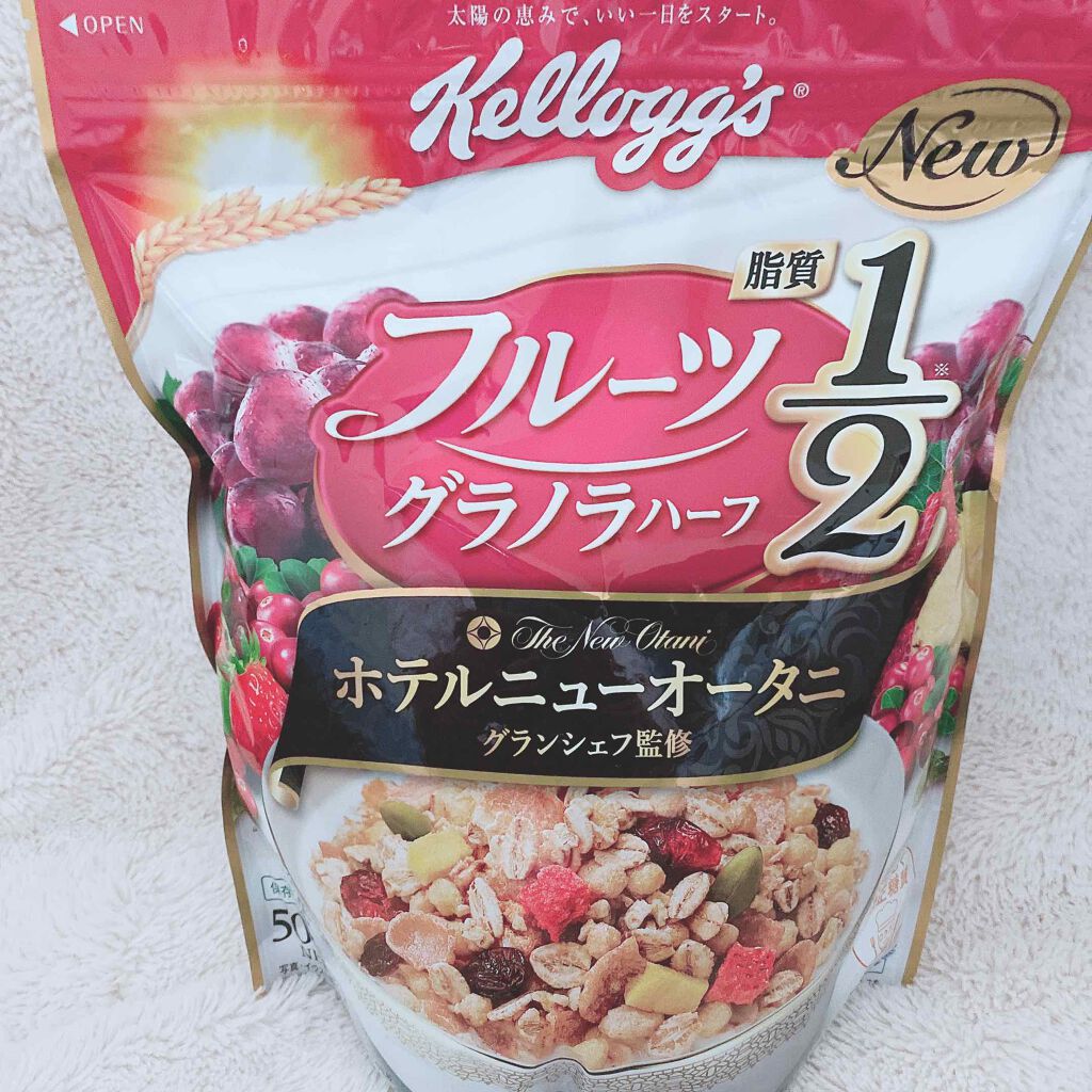 フルーツグラノラハーフ ホテルニューオータニ/ケロッグ/グラノーラを使ったクチコミ(3枚目)