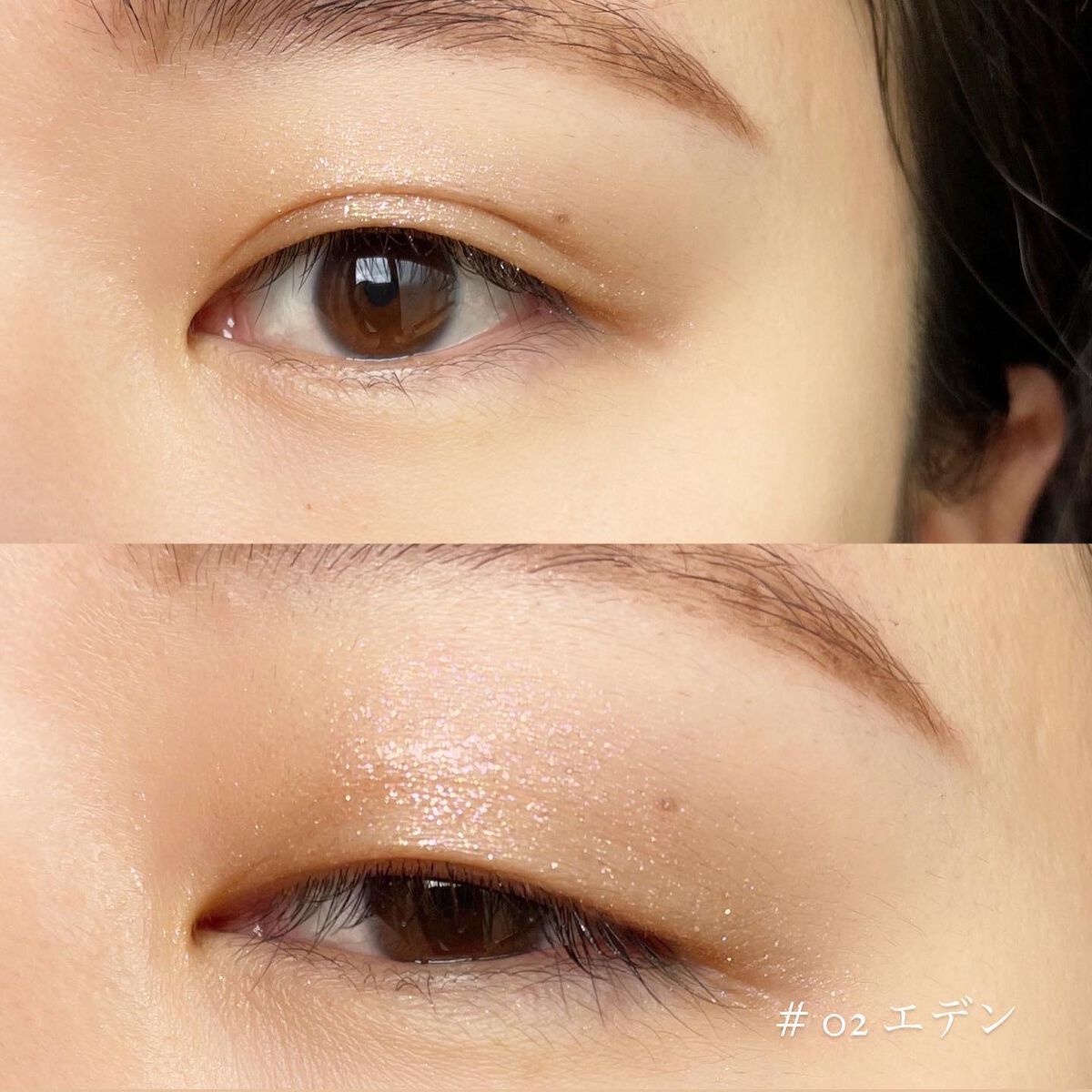 ダイヤモンドシリーズ 星空リキッドアイシャドウ/ZEESEA/リキッドアイシャドウを使ったクチコミ(6枚目)