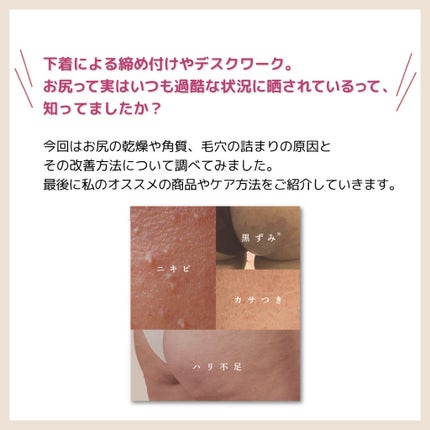 ブリススクラブ/WEEED/ボディスクラブを使ったクチコミ(2枚目)